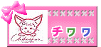 犬グッズ専門店チワワ 犬グッズ専門店チワワ