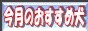 �y�b�g�|�[�g